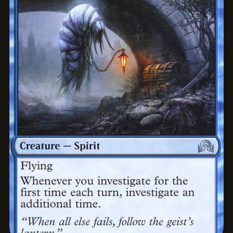 60-erdwalilluminator