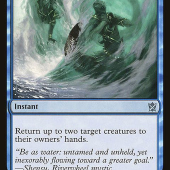 60-waterwhirl