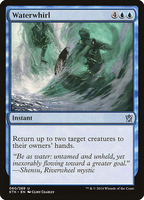 60-waterwhirl