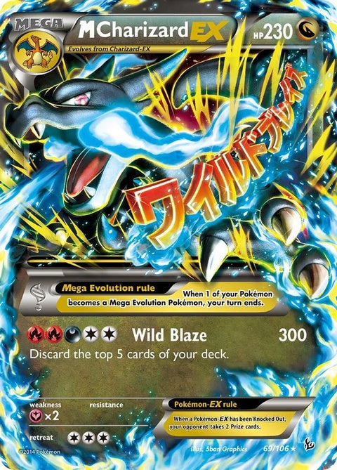 69-mcharizardex-x