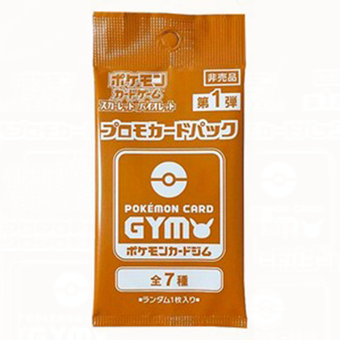 Pokemon Gym Vol.1 Promo Pack