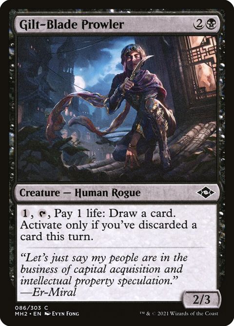 86-giltbladeprowler