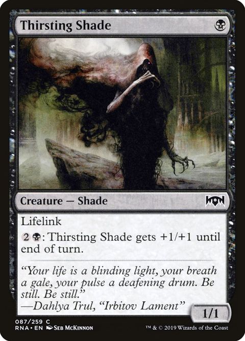 87-thirstingshade