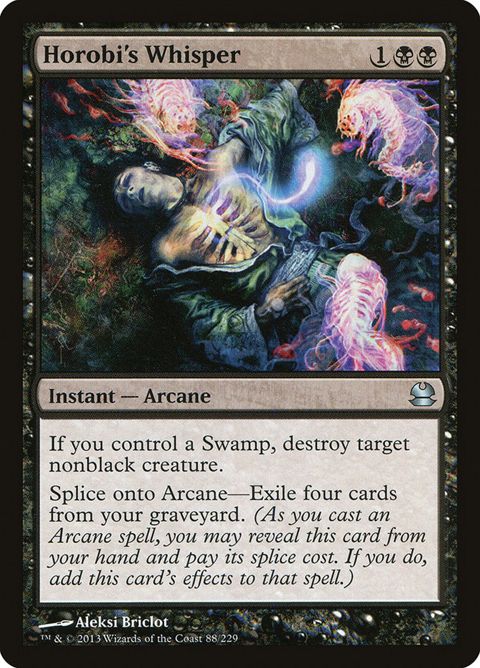 88-horobiswhisper
