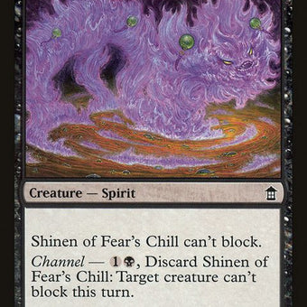 88-shinenoffearschill