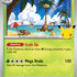 Pokémon TCG: 30th Celebration Tech Sticker Collection