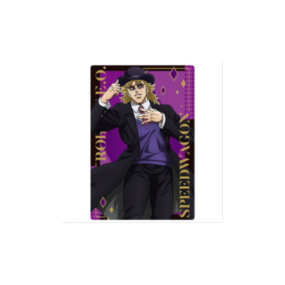 Robert E.O. Speedwagon (04/25) - Phantom Blood - JoJo's Bizarre Adventure