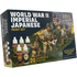 Warpaints Fanatic: World War II Imperial Japanese Paint Set