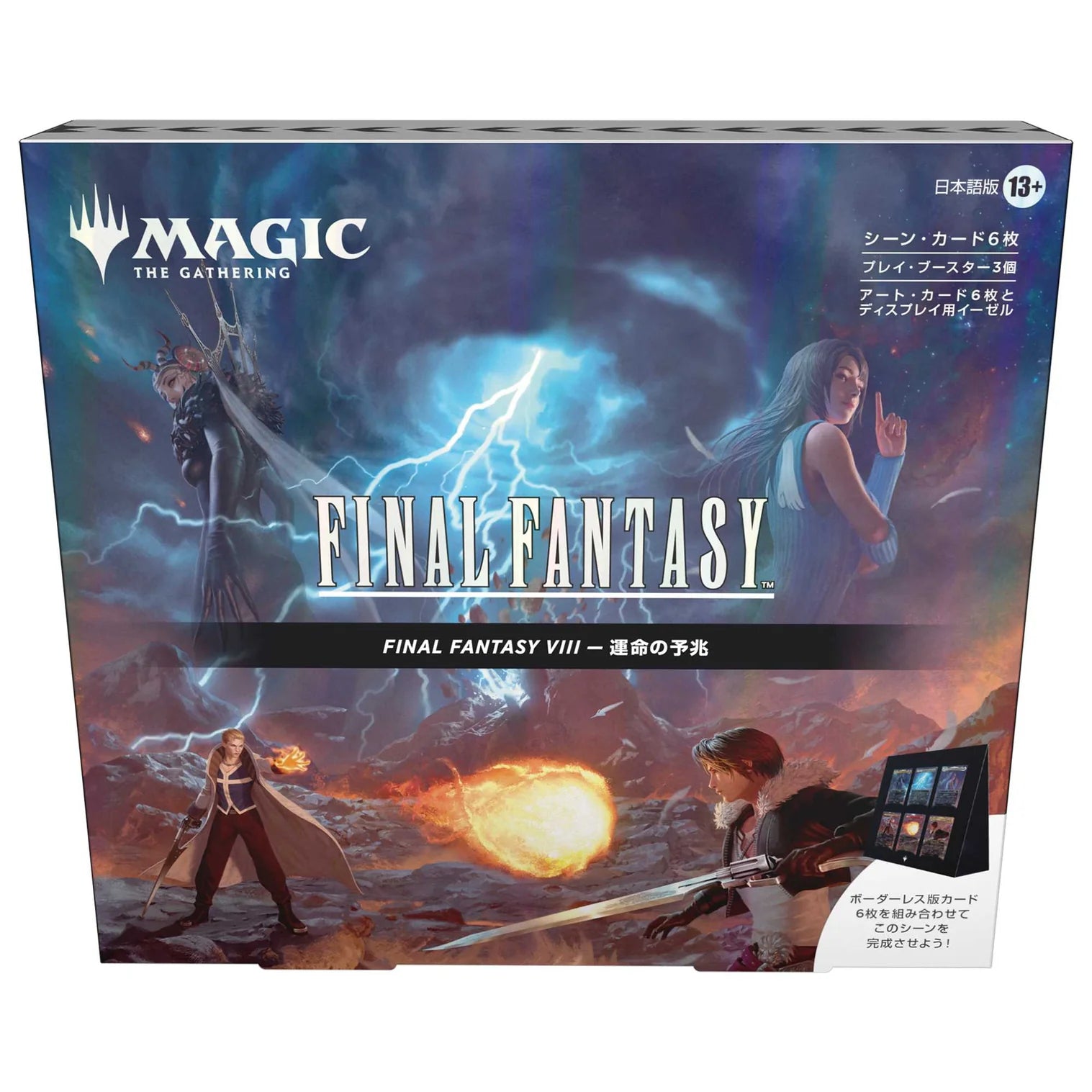 Magic: The Gathering: Final Fantasy Scene Box - Japanese – Red Sun