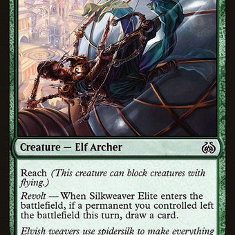 AER-125-silkweaverelite