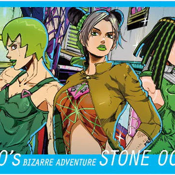 Visual Cards (22/25) - Stone Ocean - JoJo's Bizarre Adventure