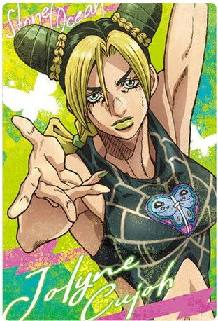 Jolyne Cujo No.1 (Part 3) - Stone Ocean - JoJo's Bizarre Adventure