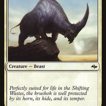 FRF-13-greathornkrushok