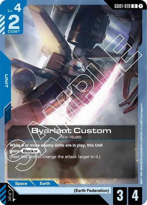 gd01-019-byarlantcustom