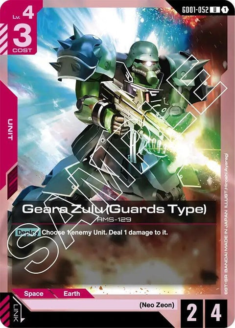 gd01-052-gearazuluguardstype