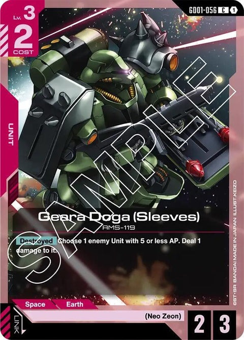 gd01-056-gearadogasleeves