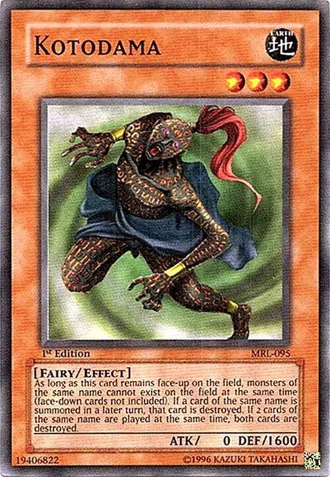 mrl-095-kotodama