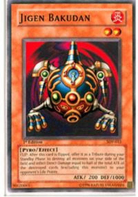 sdp-012-jigenbakudan