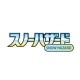 Snow Hazard.Logo