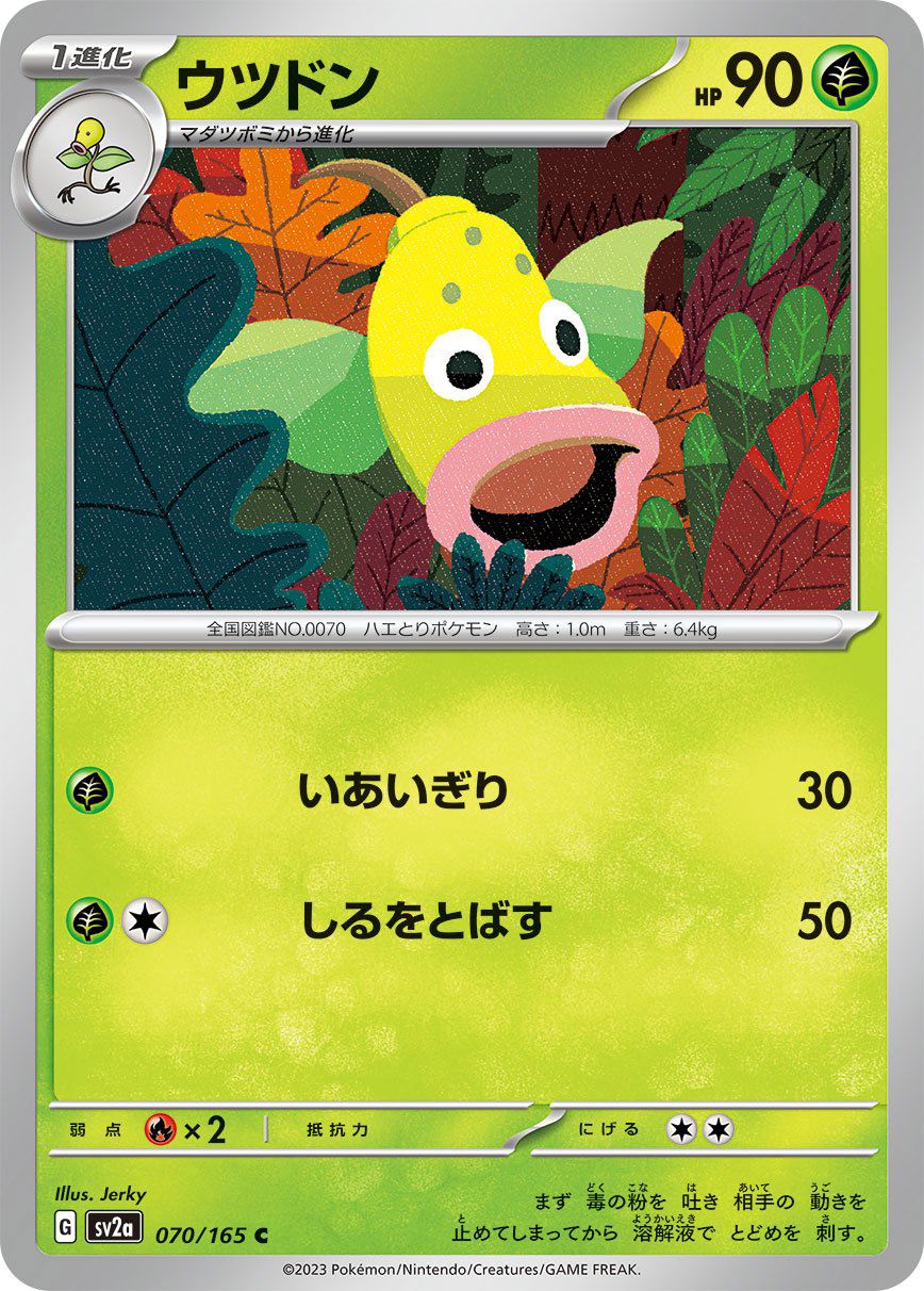 Weepinbell 070/165