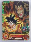 Son Goku: Childhood SH1-10