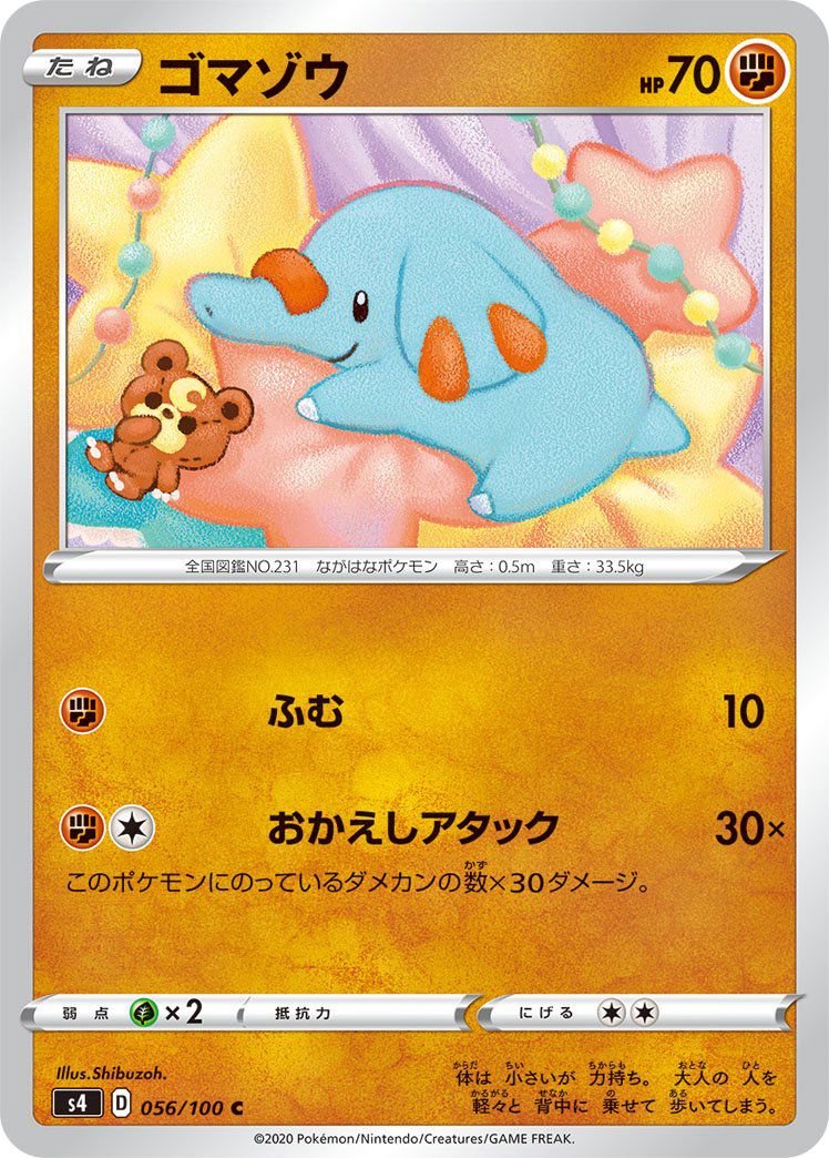 Phanpy 056/100