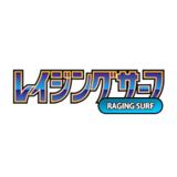 Raging Surf.Logo