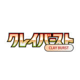 Clay Burst.Logo