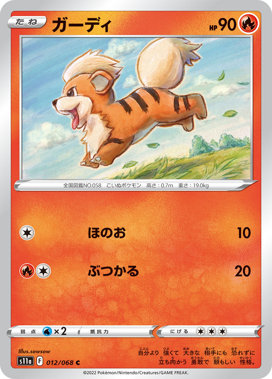 Growlithe 012/068