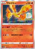 Moltres-#12