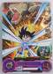 Son Goku: Childhood SH3-11