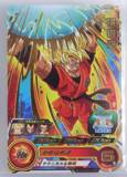 Son Goku BM10-052