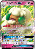 Whimsicott 066/095