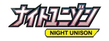 Night Unison.Logo.262