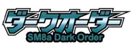 Dark Order.Logo.245