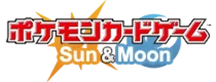 Sun Moon.Logo.199