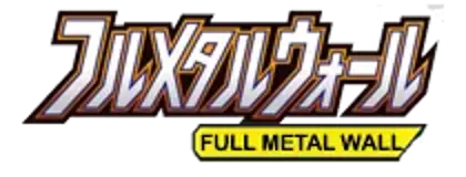 Full Metal Wall.Logo.263