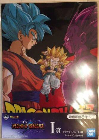 Copy Vegeta, Gotenks and Son Goku Super Saiyen Blue