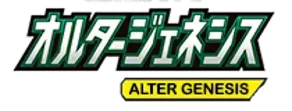 Alter Genesis.Logo.281