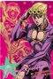 Giorno Giovanna No.01