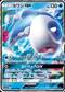 Wishiwashi GX 039/173